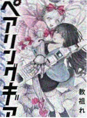 杰森斯坦森电影全集衍生漫画特工日常